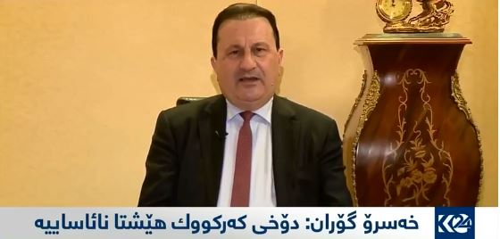 Sube PDK û YNK li gel  alîyên lîsta hevpişik a Kurdistanî gengeşe dikin